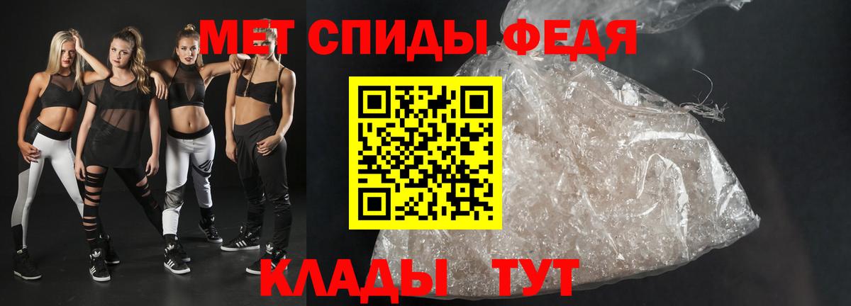 Жуковский  АМФ  Вход с VPN  Amphetamine 97% 