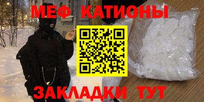 mdma Боровичи