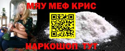 spice Брянск