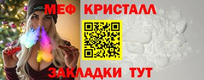 mdma Боровичи