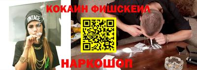 spice Брянск