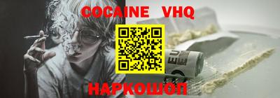 spice Брянск