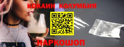 spice Брянск