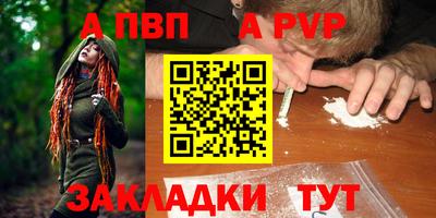 spice Брянск