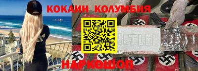 mdma Боровичи