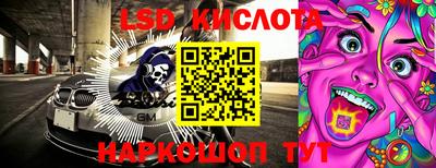 spice Брянск