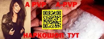 spice Брянск