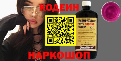 spice Брянск
