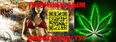 spice Брянск