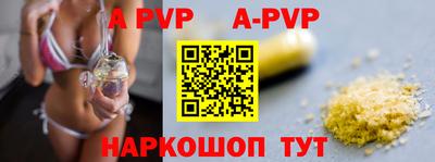 spice Брянск