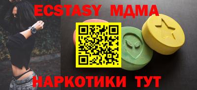 mdma Боровичи