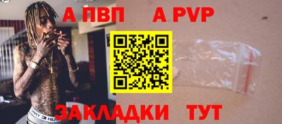 mdma Боровичи