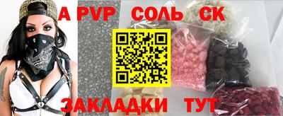 mdma Боровичи