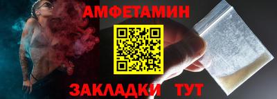 spice Брянск