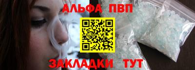 spice Брянск