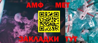 mdma Боровичи