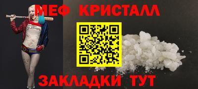 mdma Боровичи