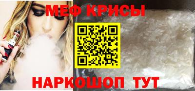 spice Брянск