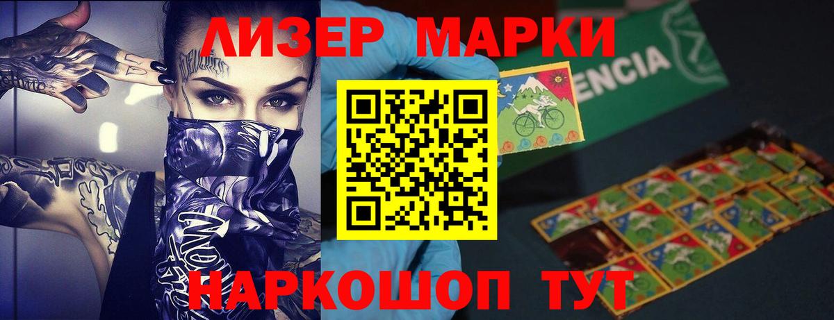 ЛСД экстази ecstasy Жуковский