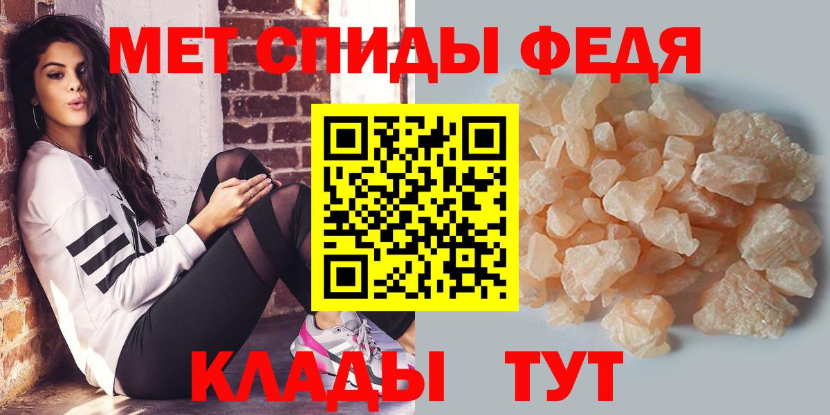 МЕТАМФЕТАМИН витя Жуковский