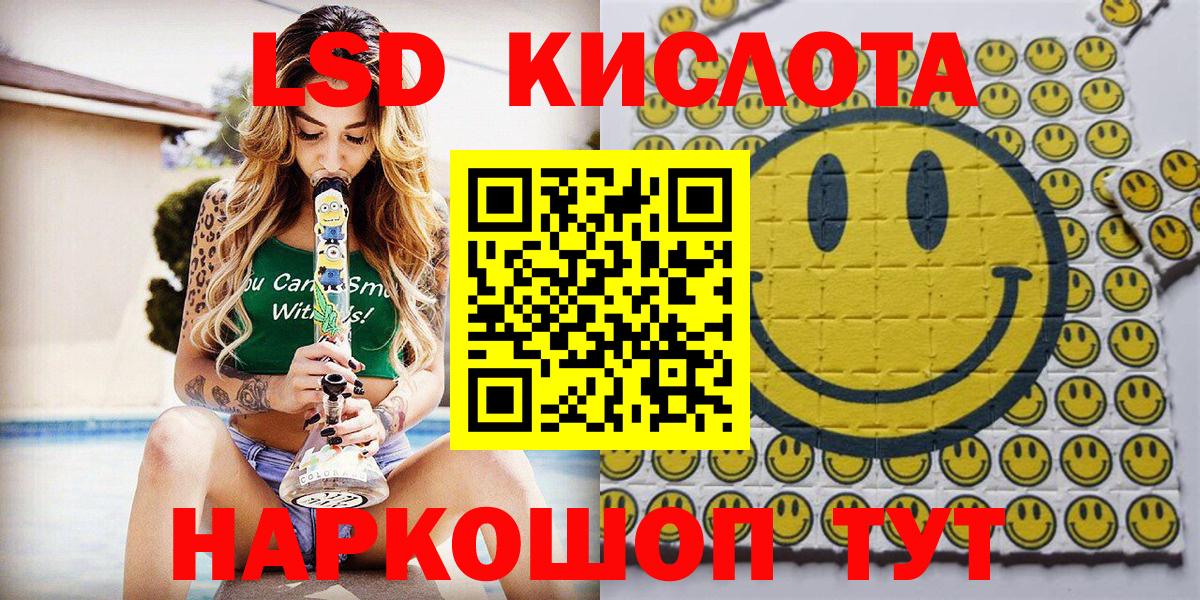 Марки N-bome 1,5мг  Вход с VPN  Жуковский 
