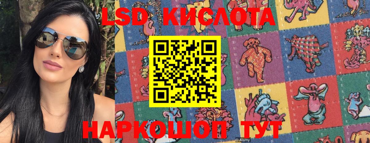 Наркотические марки 1500мкг Жуковский
